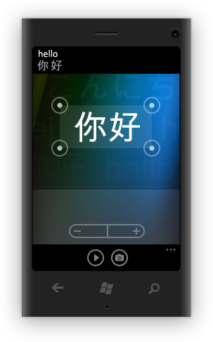 Almare Chinese Reader